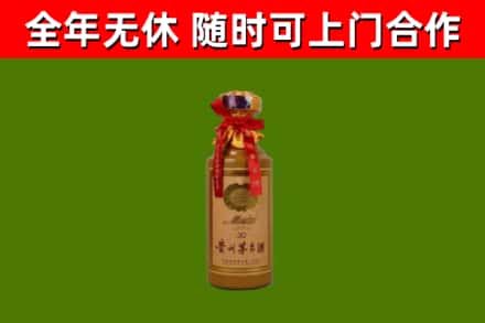 邵阳市回收茅台价格