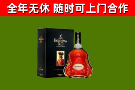 邵阳市回收轩尼诗多少钱