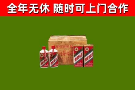 邵阳市回收老茅台酒