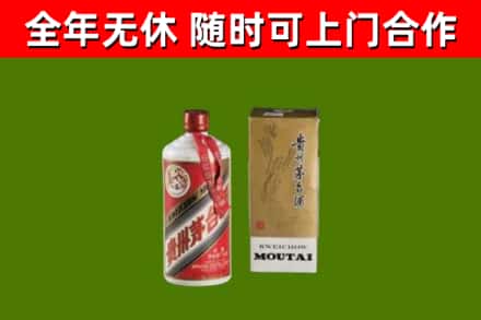 邵阳市烟酒回收铁盖茅台酒.jpg