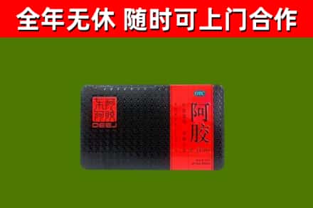 邵阳市回收阿胶